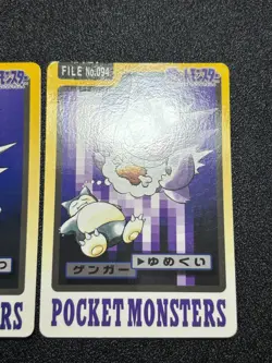 [US Duty Inc] Gastly Haunter Gengar Bandai 1997 Japan Pokemon Carddass Card - Image 2
