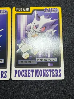 [US Duty Inc] Gastly Haunter Gengar Bandai 1997 Japan Pokemon Carddass Card - Image 3
