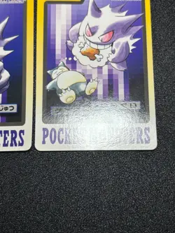 [US Duty Inc] Gastly Haunter Gengar Bandai 1997 Japan Pokemon Carddass Card - Image 4
