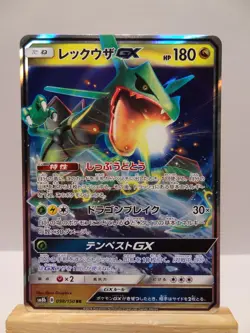 Carte Pokemon " Rayquaza GX " RR - 098/150 - sm8b - GX Ultra Shiny - NEUF - JPN - Image 1