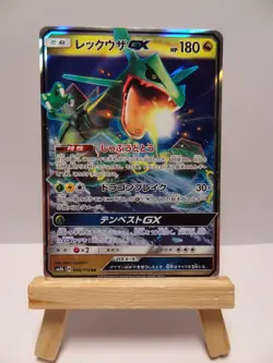 Carte Pokemon " Rayquaza GX " RR - 098/150 - sm8b - GX Ultra Shiny - NEUF - JPN - Image 2