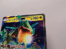 Carte Pokemon " Rayquaza GX " RR - 098/150 - sm8b - GX Ultra Shiny - NEUF - JPN - Image 5
