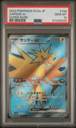 Pokemon TCG Zapdos EX SR 194/165 SV2a Japanese Card, Mint Condition Psa10 - Image 1