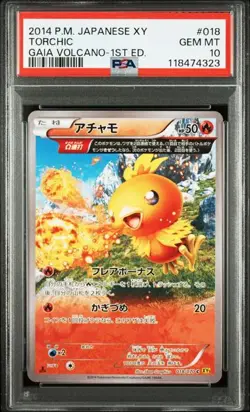 PSA 10 Torchic 018/070 XY5 Gaia Volcano 1st Edition 2014 Pokemon Card Japanese - Image 1