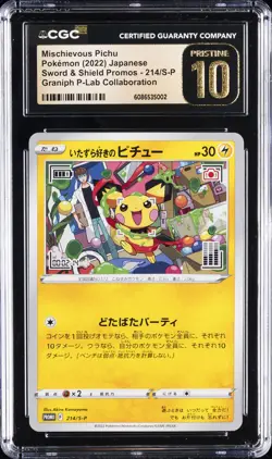 2022 POKEMON JPN SWORD & SHIELD PROMOS MISCHIEVOUS PICHU CGC 10 PRISTINE - Image 1