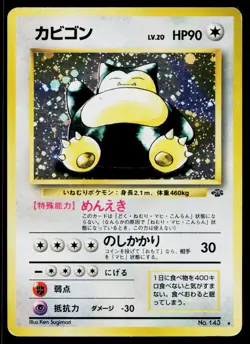 Snorlax No. 143 Holo Rare Jungle Pokemon Japanese Heavily Played - Image 1