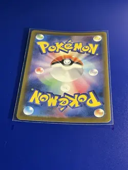 Larvesta 108/106 AR SV8: Super Electric Breaker - Japanese Pokemon TCG - Image 2