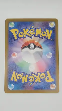 Grafaiai AR 080/071 sv2d Clay Burst Japanese Pokemon TCG Near Mint - Image 2