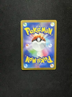 Grafaiai AR 080/071 SV2D Clay Burst Pokemon Jpanaese - US SELLER - Image 2