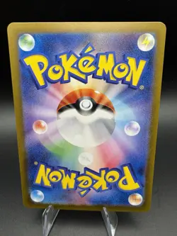 Cufant AR 073/064 sv6a Pokemon Night Wanderer Japanese Art Rare US Seller - NM - Image 2