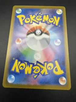 Cufant AR 073/064 sv6a Pokemon Night Wanderer Japanese Art Rare US Seller - NM - Image 3