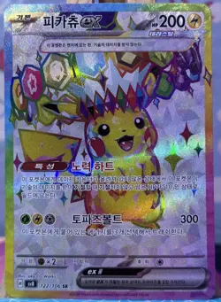 Pokemon sv8 Korean Super Electric Breaker Pikachu ex SR 122/106 Full Art - Image 1