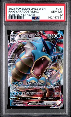 POKEMON JAPANESE SWORD & SHIELD BLUE SKY STREAM FULL ART/GYARADOS VMAX PSA 10 - Image 1