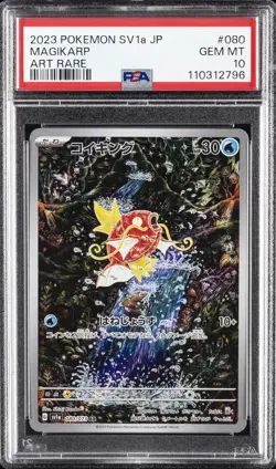 2023 POKEMON JAPANESE SV1A-TRIPLET BEAT ART RARE #080 MAGIKARP PSA 10 - Image 1