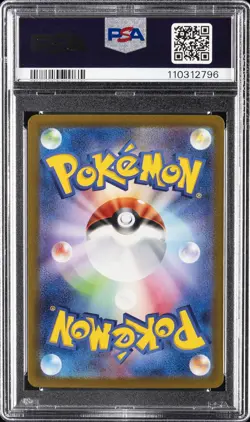 2023 POKEMON JAPANESE SV1A-TRIPLET BEAT ART RARE #080 MAGIKARP PSA 10 - Image 2