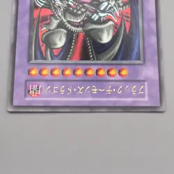 Yu-Gi-Oh Black Skull Dragon Vol.5 Ultra Rare NM-EX Japanese s681 - Image 3