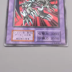 Yu-Gi-Oh Black Skull Dragon Vol.5 Ultra Rare NM-EX Japanese s681 - Image 4