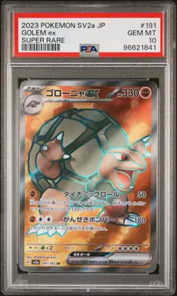 Pokemon TCG Golem EX 191/165 SR SV2a Card Japanese, Mint Condition Psa10 - Image 1