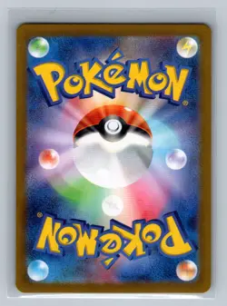 Japanese Cynthia's Roserade Holo Art Rare SV9a: Heat Wave Arena SV9A Pokemon Car - Image 2