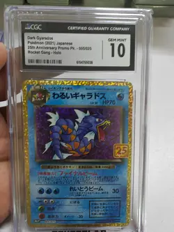 CGC 10 GEM MINT Dark Gyarados 005/025 Holo Pokemon Japanese 25th Anniversary Roc - Image 1