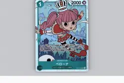Perona OP12-034 SR Legacy of the Master ONE PIECE Card Game LPJapanese - Image 1