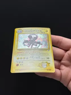 Lt. Surge's Magneton No. 082 Gym Set Holo Rare Japanese Pokemon Card Japanese #8 - Image 3