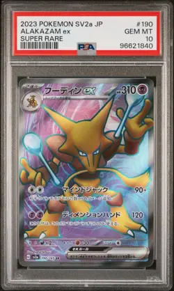 Alakazam EX 190/165 SV2a Japanese Pokemon TCG Card Psa10 - Image 1