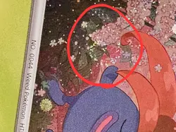Gloom - Swirl🌀(Cosmos Holo)🌀 Phantasmal Flames 002/094 Promo Pokemon TCG NM - Image 1