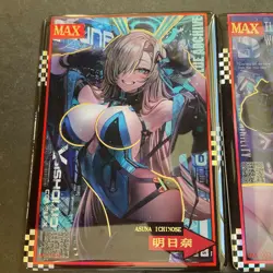 Goddess Story - Senpai Goddess Haven - SERIES #6 - MAX Card Lot - 3 Cards! - Image 2