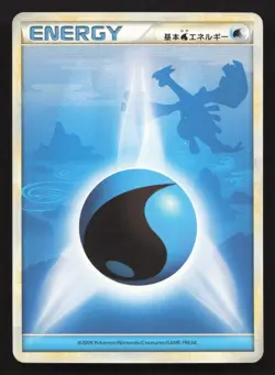 Water Energy Lugia HeartGold Collection MP Japanese Pokemon Card TCG - Image 1