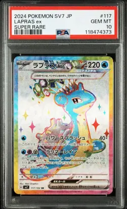 PSA 10 Lapras ex SR 117/102 SV7 Stellar Miracle 2024 Pokemon Card Japanese - Image 1
