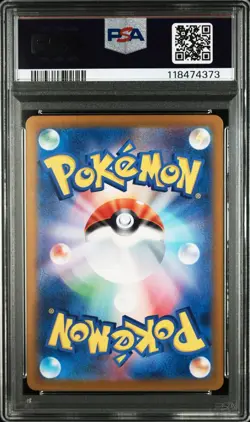 PSA 10 Lapras ex SR 117/102 SV7 Stellar Miracle 2024 Pokemon Card Japanese - Image 2