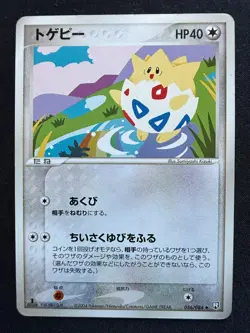 TOGEPI 056/084 EX ROCKET GANG JAPANESE POKEMON CARD TCG - Image 1