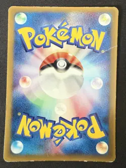 METANG 044/ADV-P WONDERLAND VOL. 2004 JAPANESE POKEMON CARD TCG GLOSSY (DMG) - Image 3