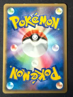 TOGEPI 056/084 EX ROCKET GANG JAPANESE POKEMON CARD TCG MP 2004 NON HOLO - Image 3