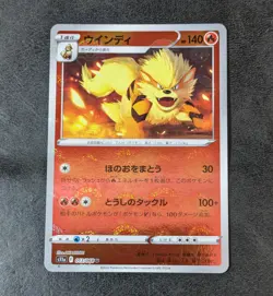 Sale! Pokemon card game TCG Arcanine s11a 013 Mirror Holo Japanese - Image 1