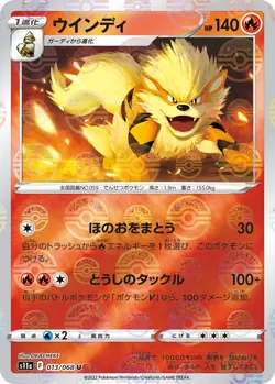 Sale! Pokemon card game TCG Arcanine s11a 013 Mirror Holo Japanese - Image 3