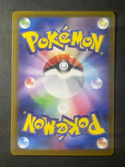 Japanese、Iron Crown ex、SAR、214/187、Terastal Festival、Pokemon Card Game、Near Mint - Image 5