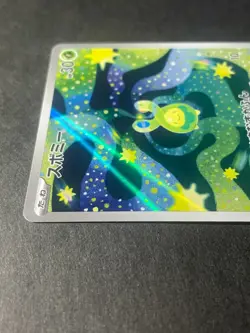Japanese Seller 、Budew、AR、196/193、M2a、MEGA Dream ex、Pokemon Card Game、 Near Mint - Image 3