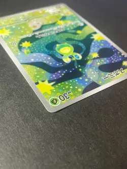 Japanese Seller 、Budew、AR、196/193、M2a、MEGA Dream ex、Pokemon Card Game、 Near Mint - Image 4