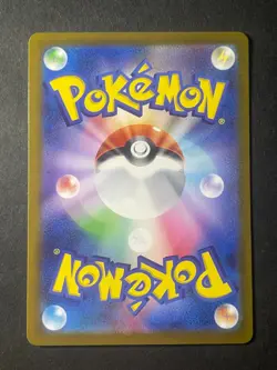 Japanese Seller 、Budew、AR、196/193、M2a、MEGA Dream ex、Pokemon Card Game、 Near Mint - Image 5