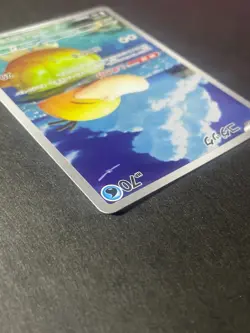 Japanese Seller、Psyduck、AR、199/193、M2a、MEGA Dream ex、Pokemon Card Game、very good - Image 4