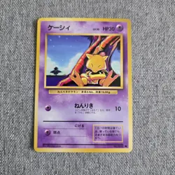 Japanese Abra No.063 Base Set Expansion Pack Near MINT Pokemon Card WOTC Vintage - Image 1