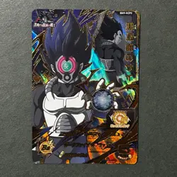 S6665 Black Masked Saiyan BM9-KCP2 Japanese Dragon Ball Heroes Card - Image 1