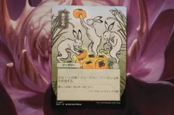 MTG SOA Magic the Gathering Strixhaven Japanese Showcase Mystical Archive Karten - Image 2