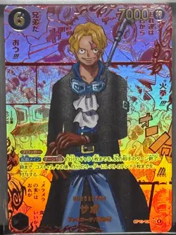 One Piece Card Sabo OP13-120 Super Comic SEC Red Paralle Japanese DHL OP13 Manga - Image 1