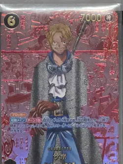 One Piece Card Sabo OP13-120 Super Comic SEC Red Paralle Japanese DHL OP13 Manga - Image 2