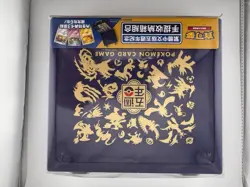 Pokemon TCG 5th Anniversary Carrying Case Box Koffer Promo Pikachu CN NEU sealed - Image 1