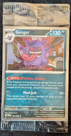 POKEMON - GENGAR (EB GAMES EXCLUSIVE) 050/088 | HOLO | NM - Image 1