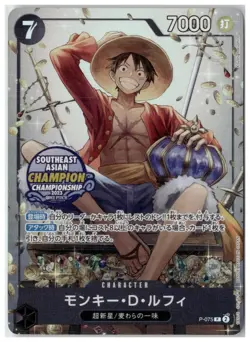 One Piece Ace Sabo Luffy - Asia Exclusive Mini Tin Vol 1 Set of 3 UNSEALED NM JP - Image 2